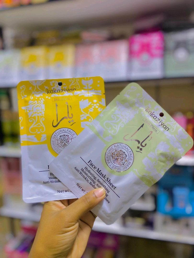 Kaziyian Perfume Natural Face Mask Sheets thumbnail 3