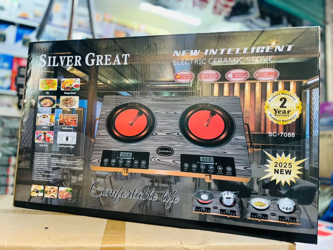 Silver Great Double-Plate Infrared Cooker