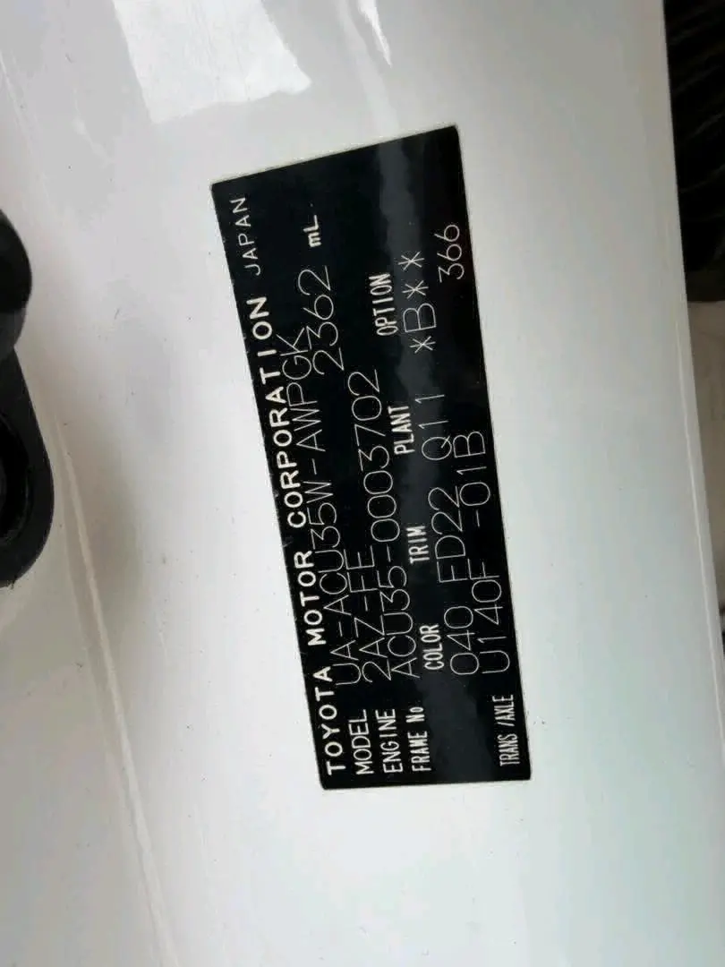Toyota Harrier 2006, 2AZ Engine, White thumbnail 7