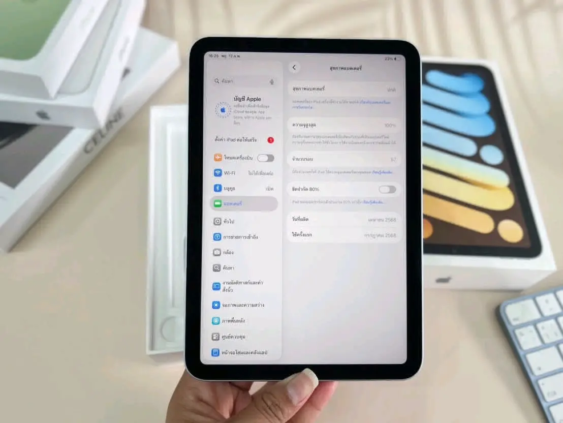 Apple iPad Mini 7 (2025 Model) Price List thumbnail 4