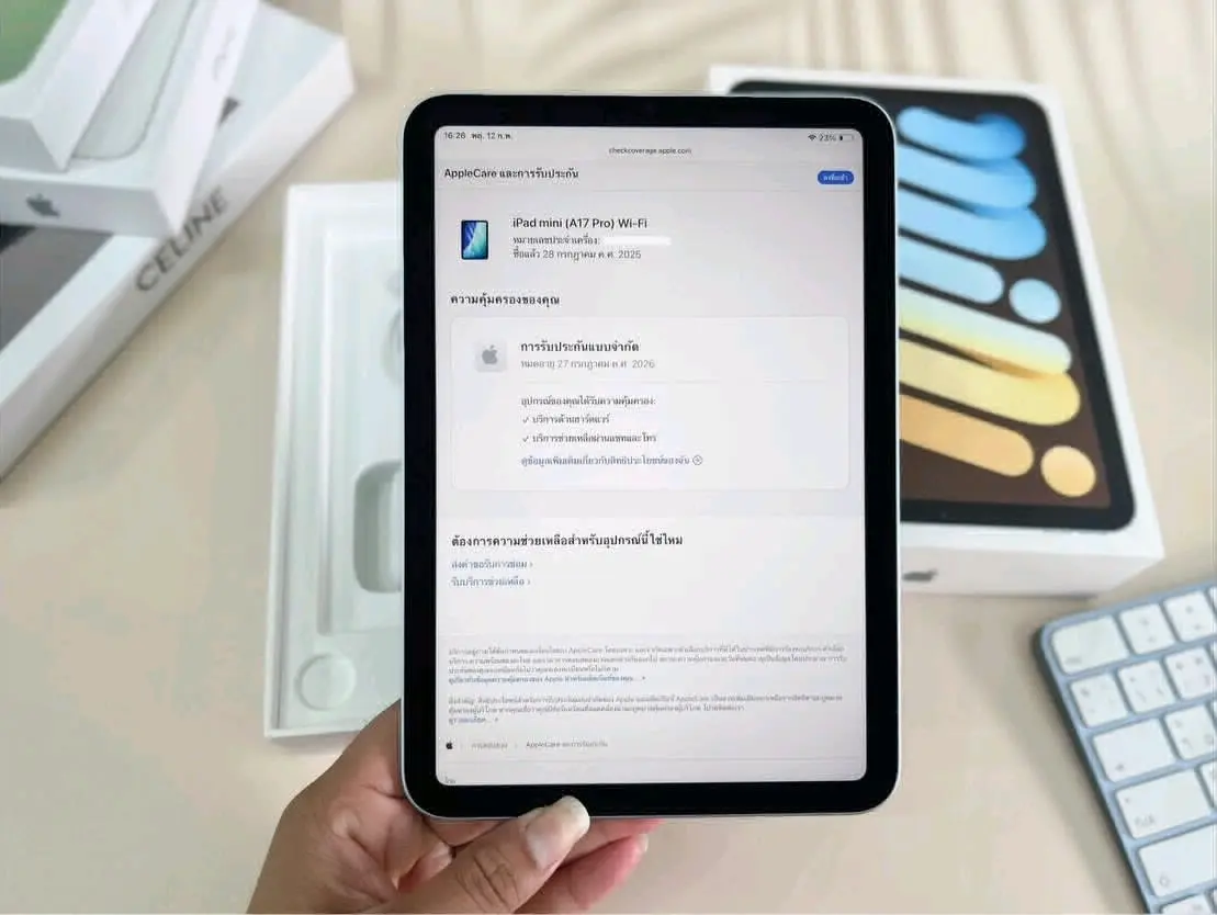 Apple iPad Mini 7 (2025 Model) Price List thumbnail 5