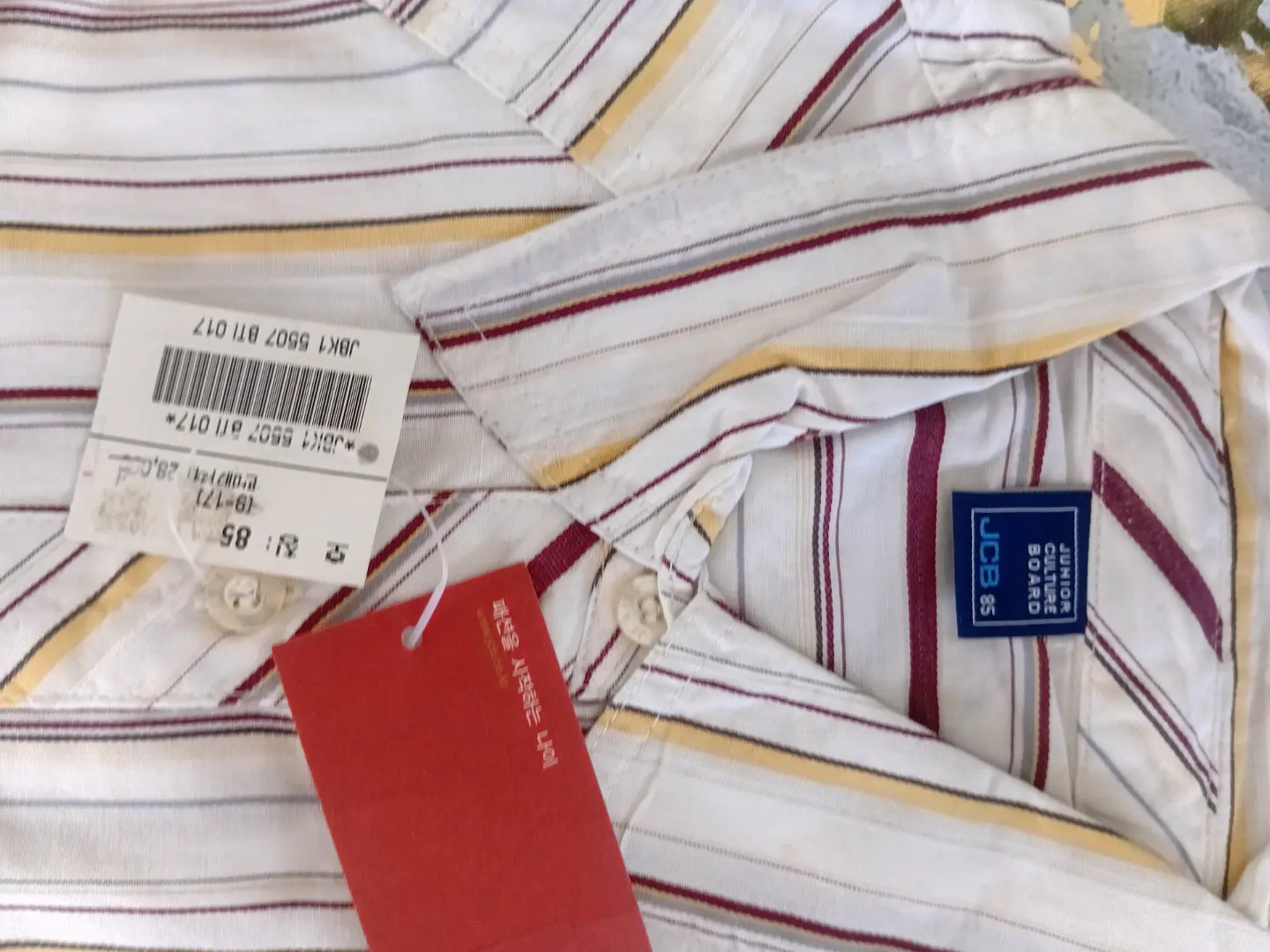 Brand New Korean Striped Long-Sleeved Shirt thumbnail 2