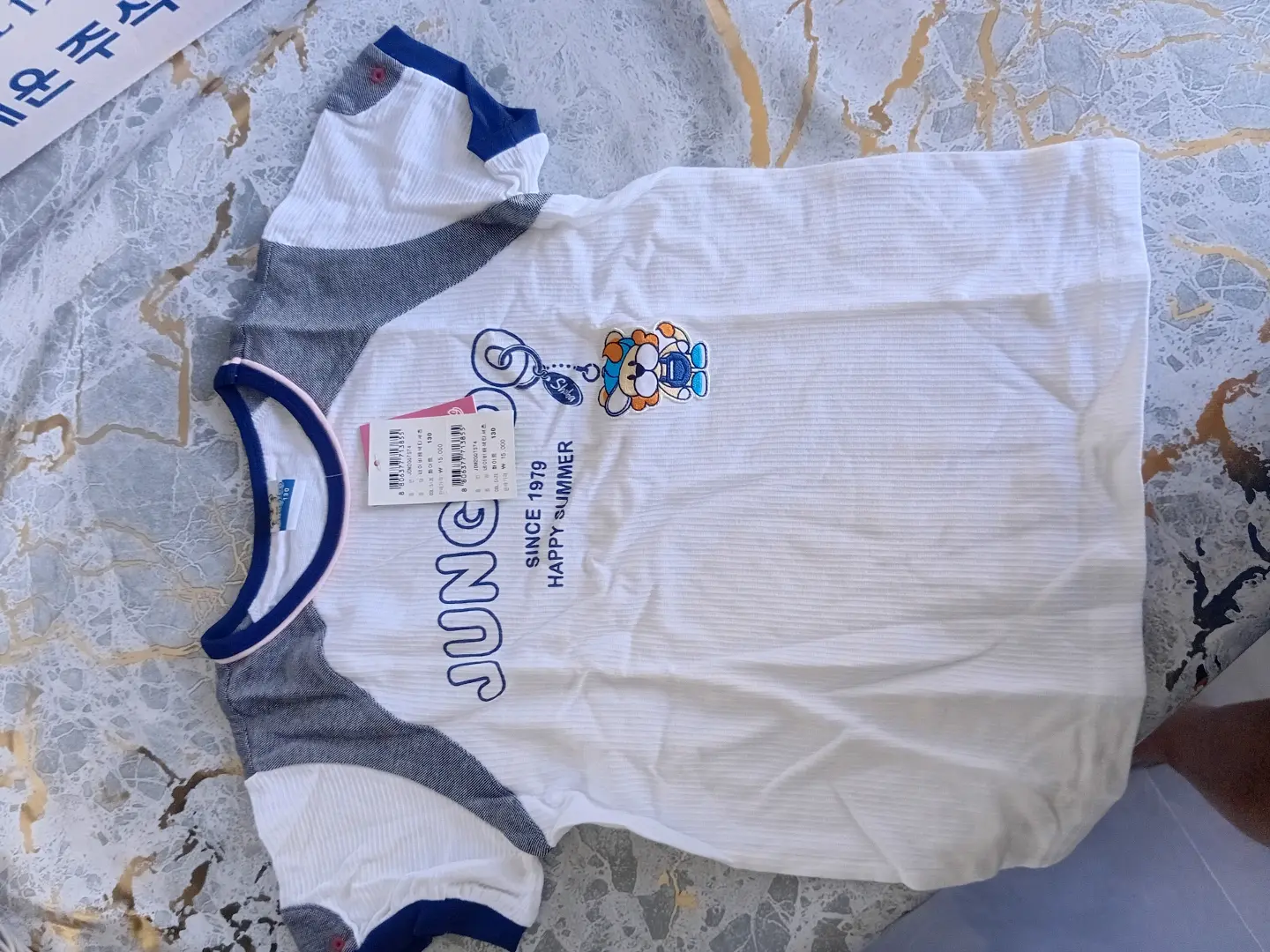 Brand New Korean Kids' T-Shirt