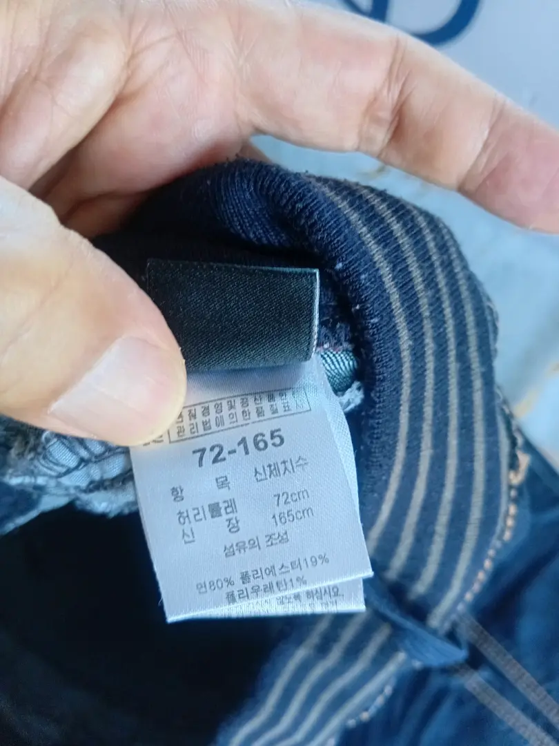 Brand New Korean Denim Jeans thumbnail 2