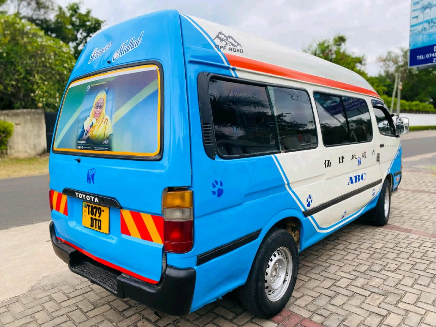 Toyota Hiace Daladala T879 DTO thumbnail 8