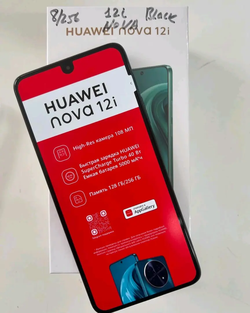 Huawei Nova 12i 256GB/8GB Smartphone thumbnail 2
