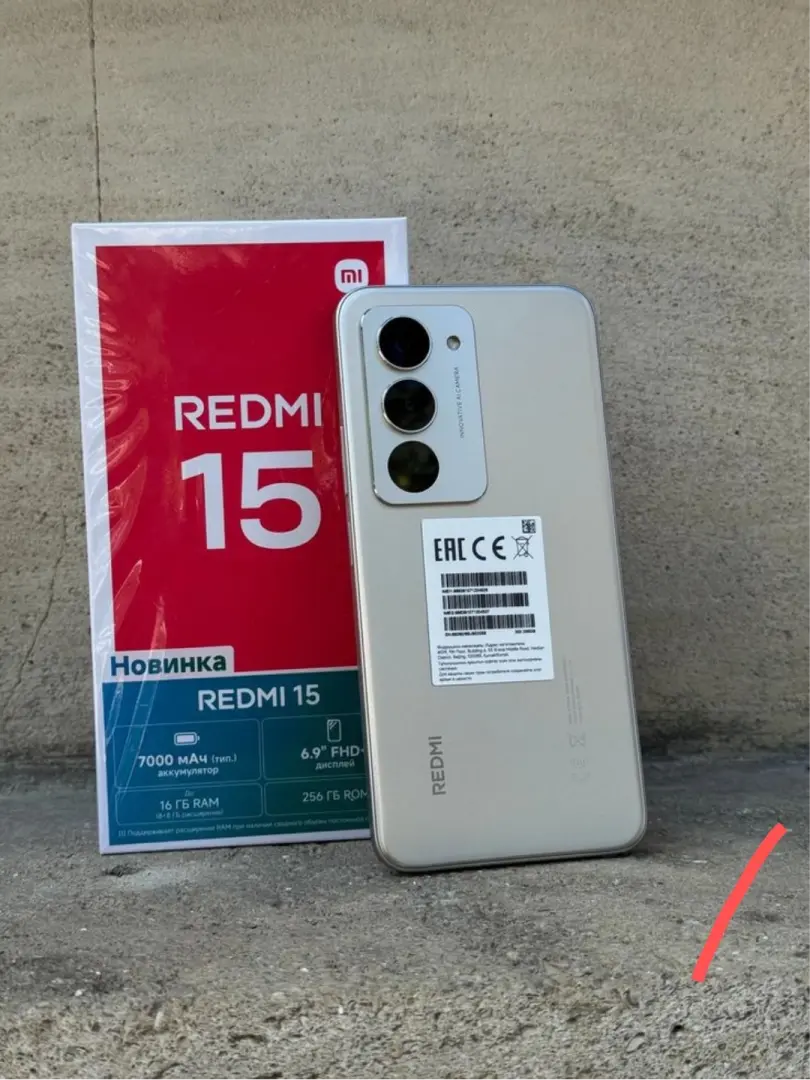 Redmi 15 256GB New