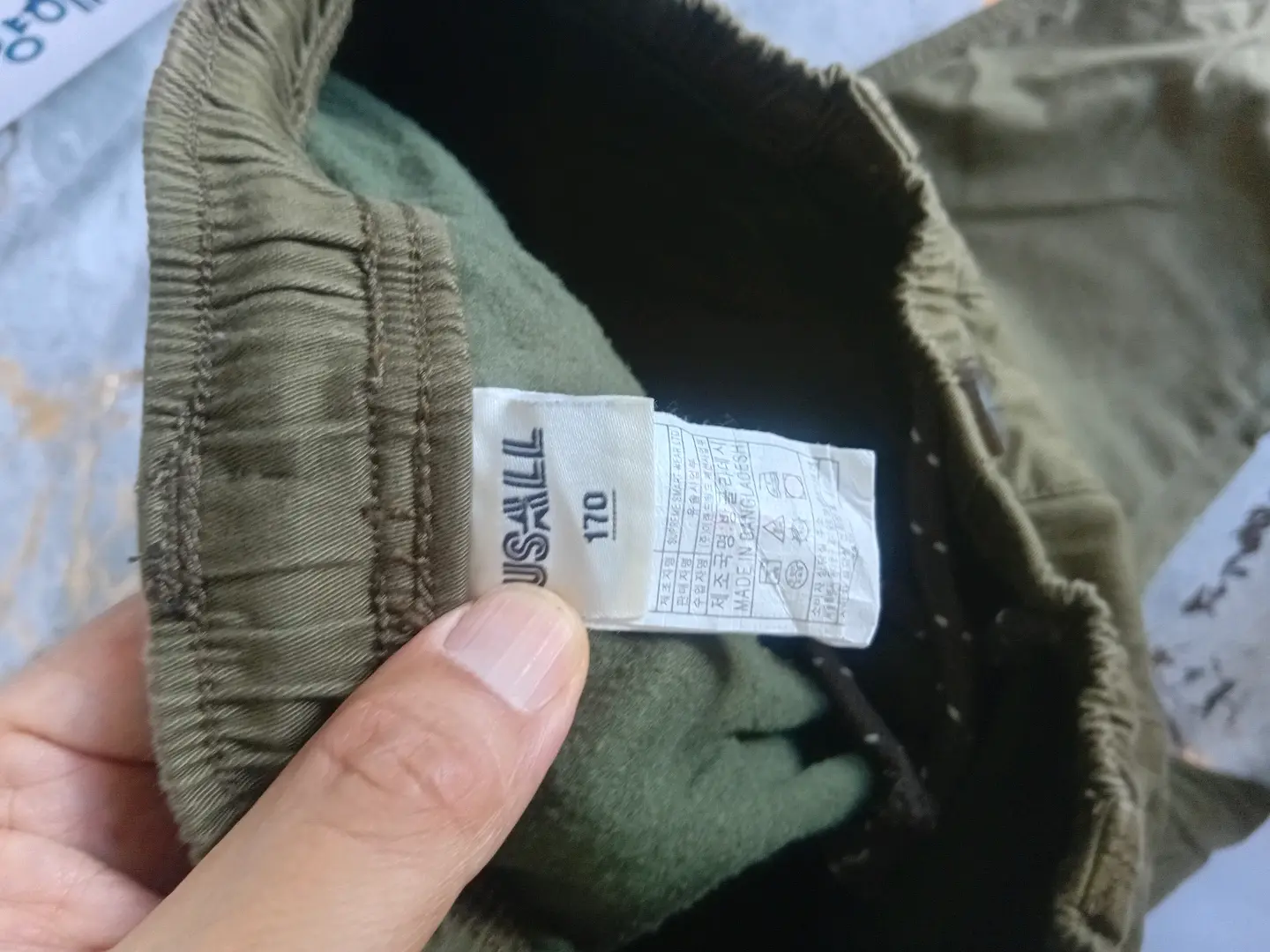 Korean Kids' Olive Green Trousers thumbnail 2