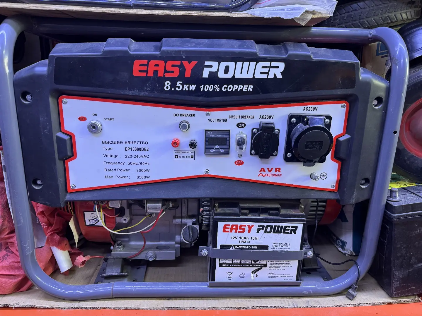 Easy Power 8.5kW Portable Generator