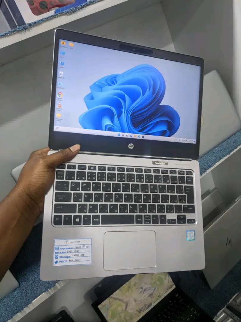 HP EliteBook Folio G1 Laptop - Ramadan Special thumbnail 2