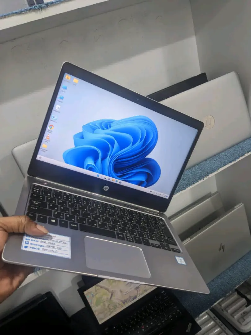 HP EliteBook Folio G1 Laptop - Ramadan Special thumbnail 3