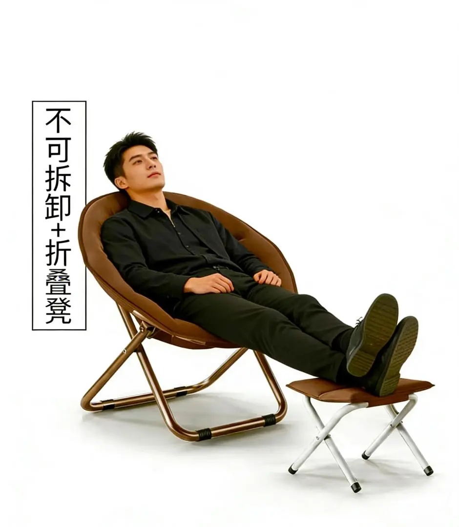 Kiti na Kistuli (Foldable Lounge Chair)
