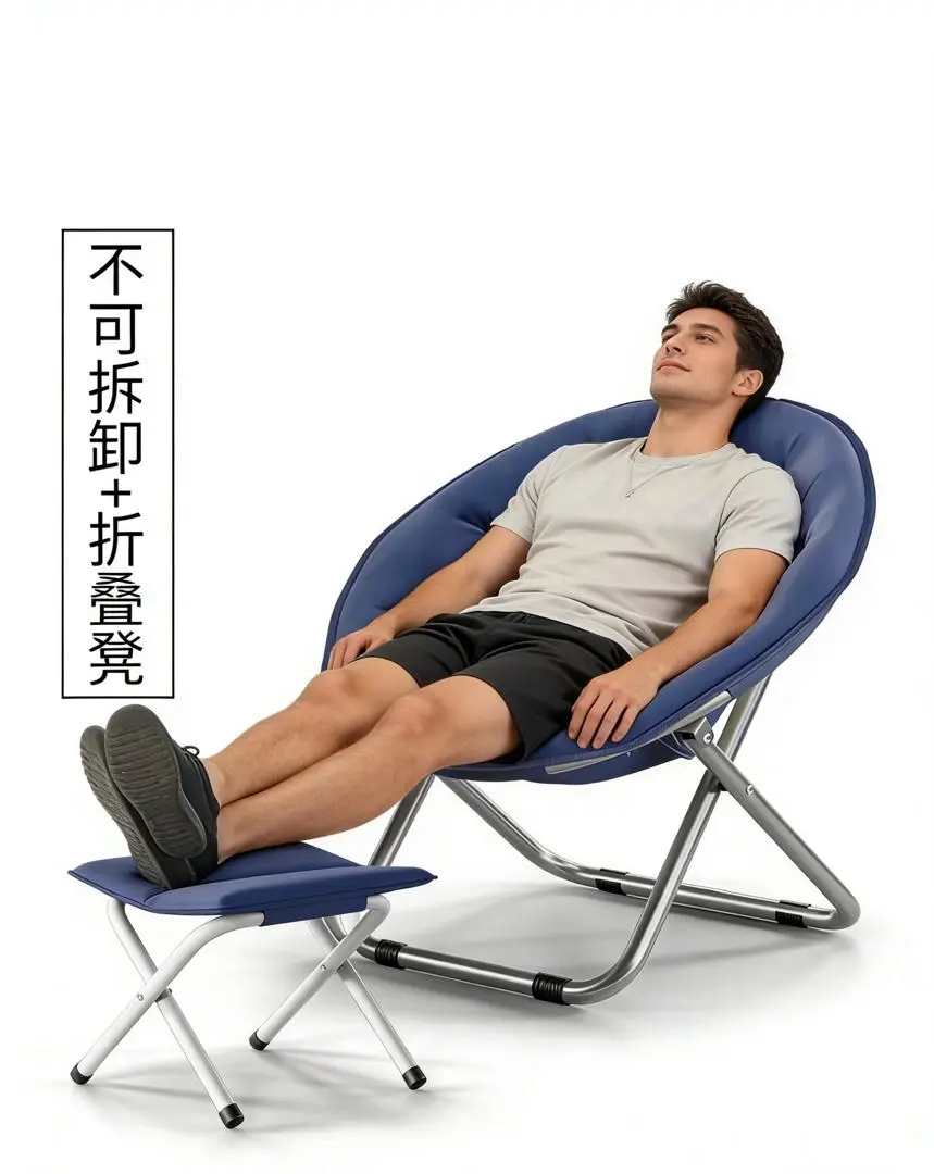 Kiti na Kistuli (Foldable Lounge Chair) thumbnail 4