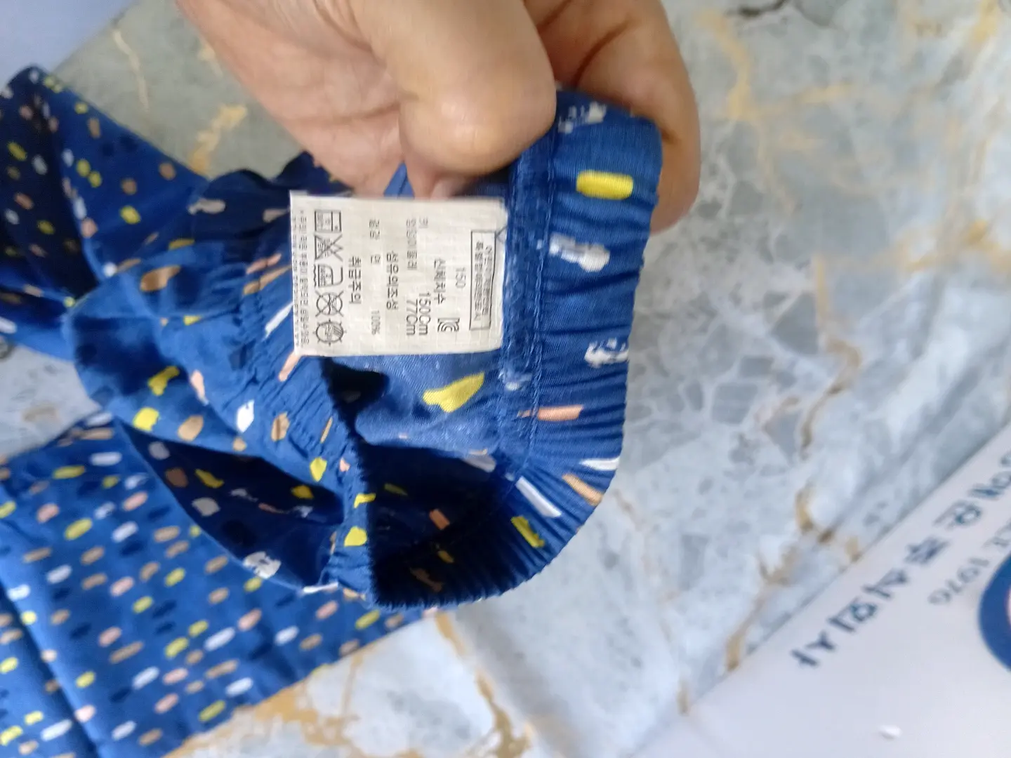 Blue Patterned Korean Trousers thumbnail 2