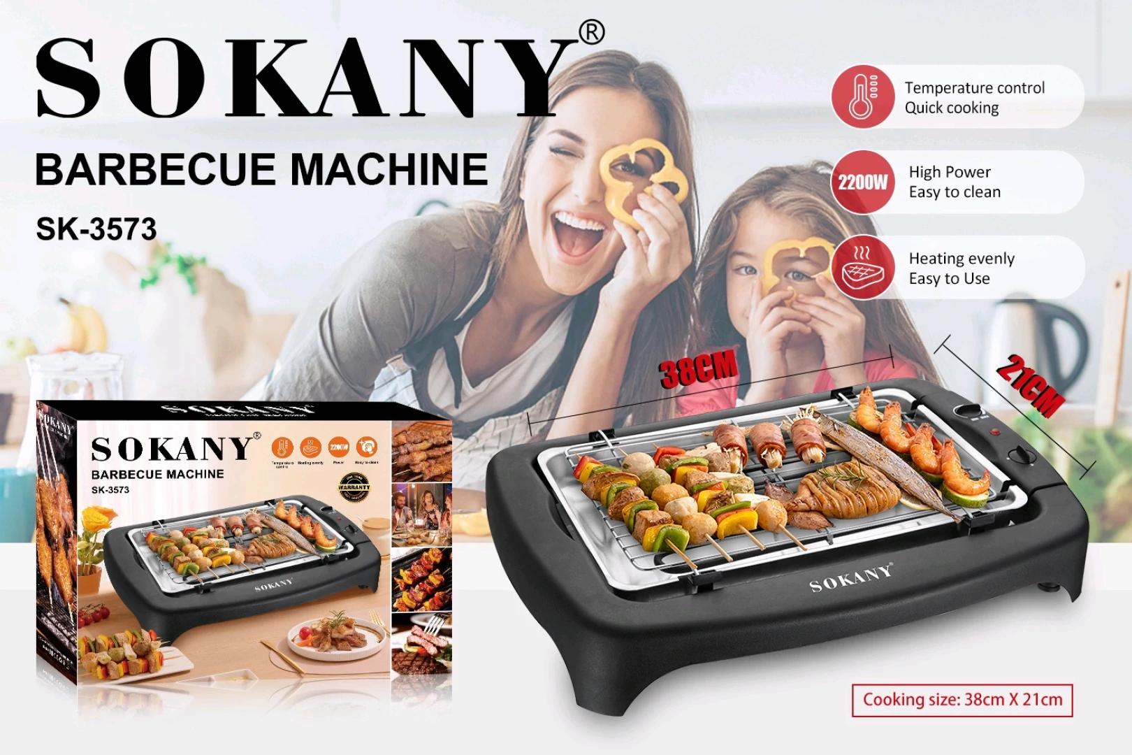 SOKANY SK-3573 Electric Barbecue Grill 2200W