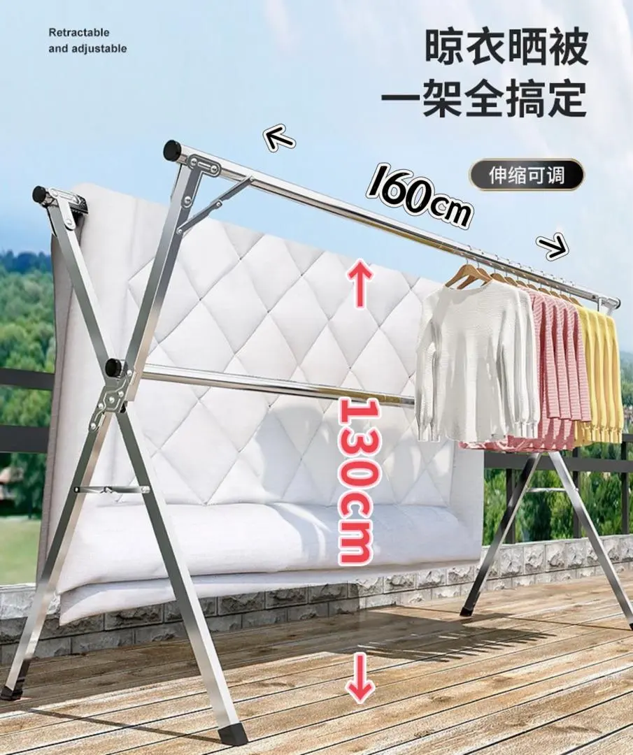 Durable Adjustable Clothes Drying Rack