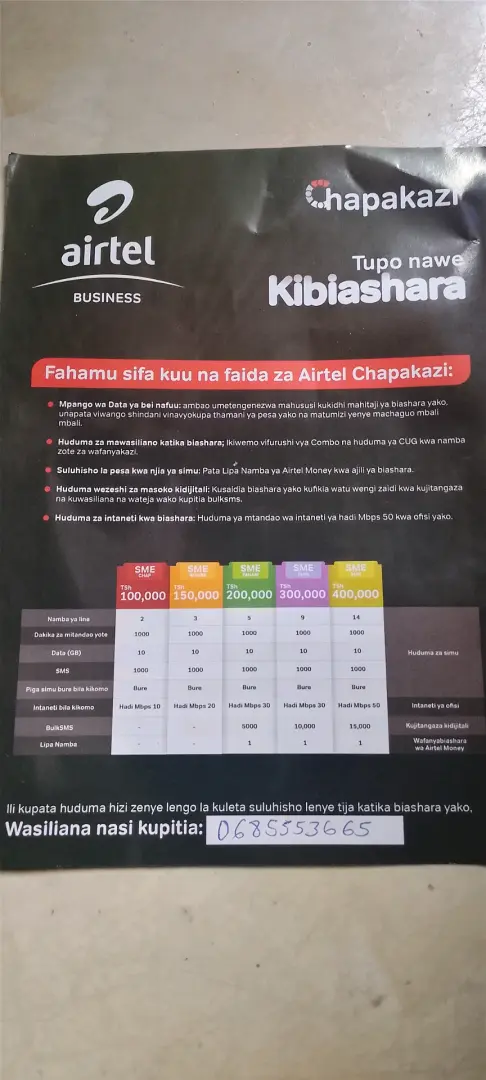 Airtel 5G Unlimited Router (ODU/IDU) thumbnail 3