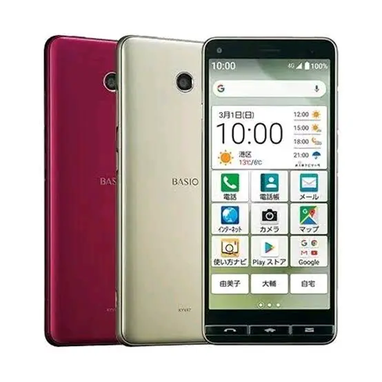 Kyocera BASIO 4 Smartphone Used (4GB/64GB) thumbnail 2