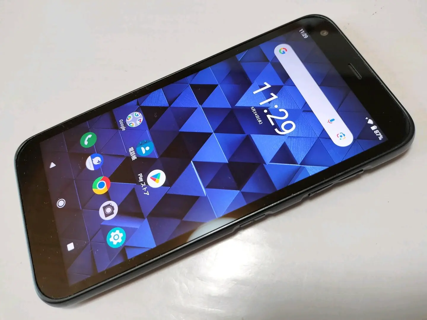 Kyocera DIGNO 901 Smartphone (Used) thumbnail 2