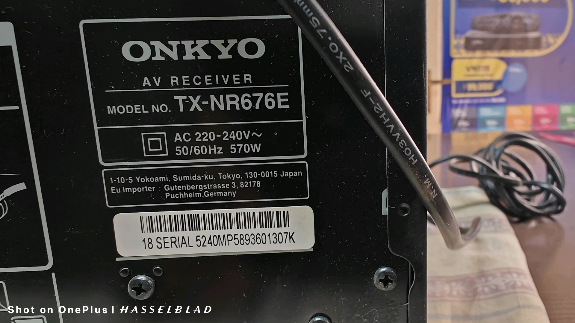 Onkyo AV Receiver TX-NR607E thumbnail 2