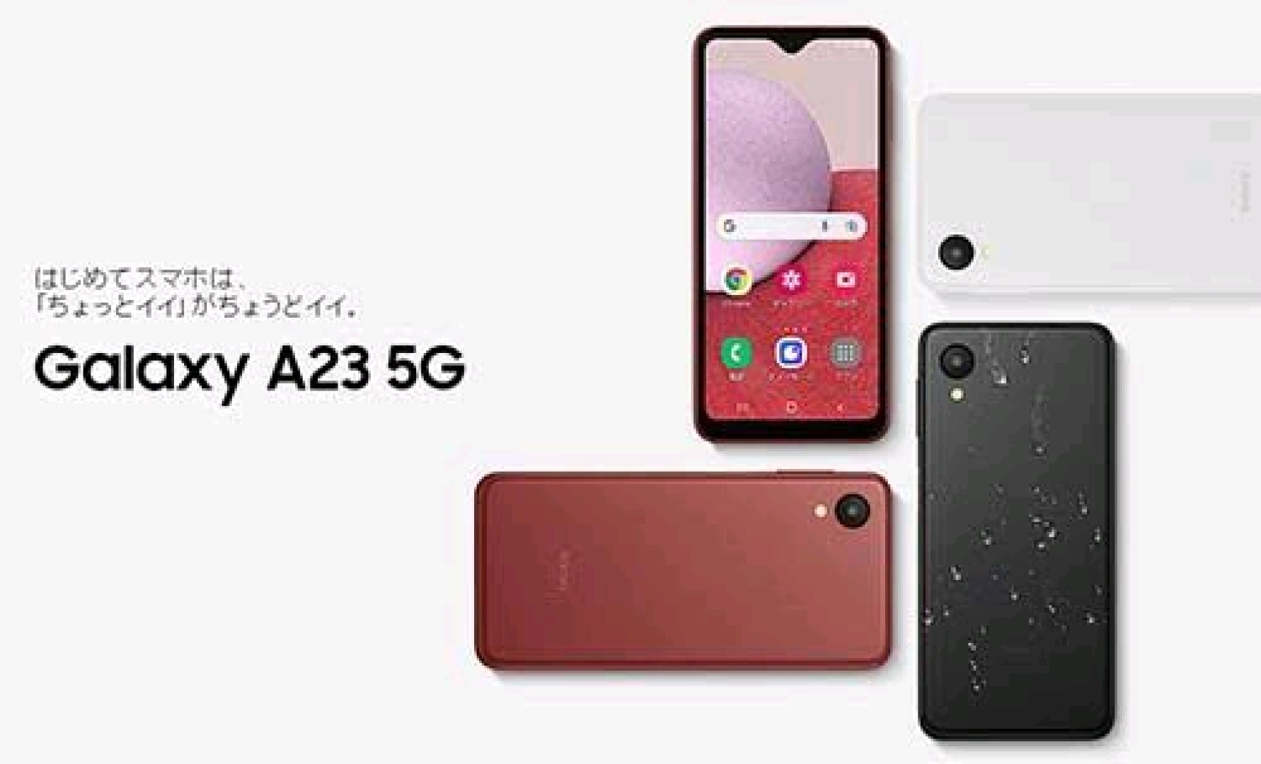 Used Samsung A23 5G (4GB RAM, 64GB) - 6 Months Warranty