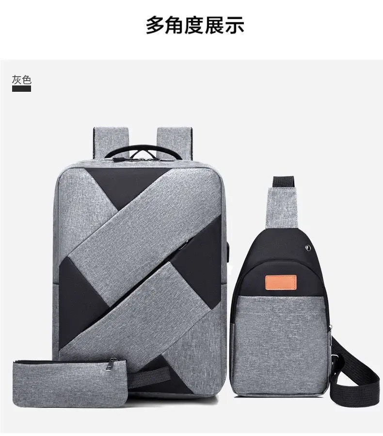 Set ya Mabegi 3 (Backpack, Sling Bag, Pencil Case)