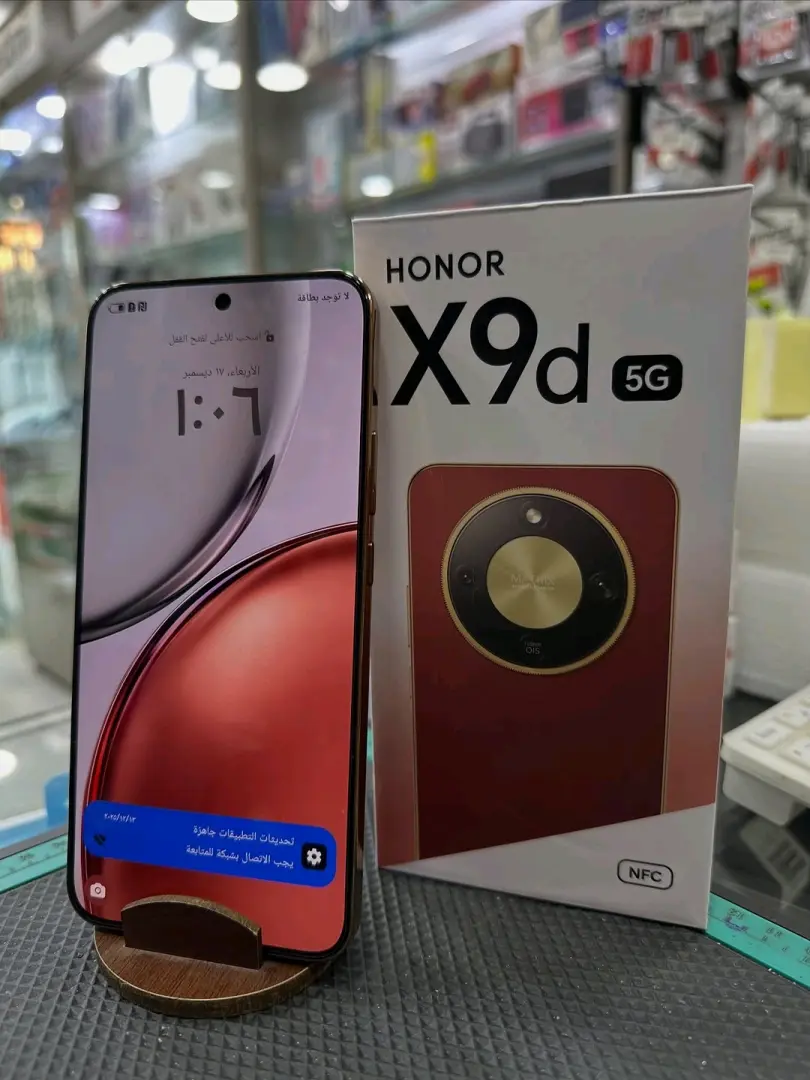 Honor X9D Smartphone 512GB/12GB RAM (Red/Maroon) thumbnail 2