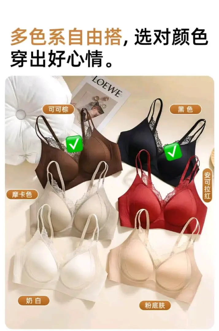 Brazia za Kike (Women's Bras)