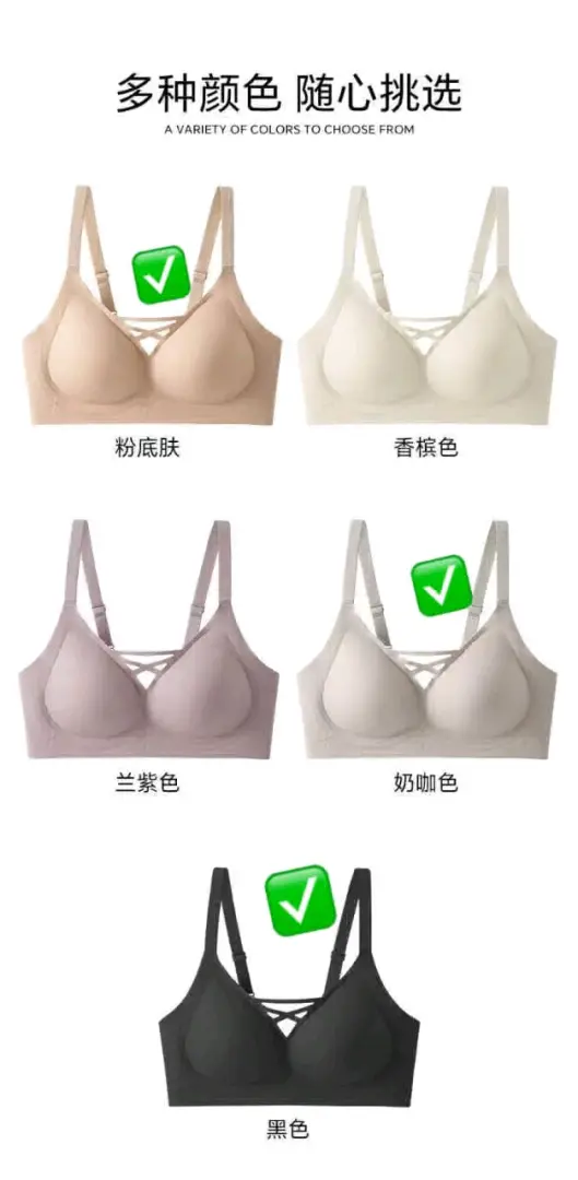 Brazia za Kike (Women's Bras) thumbnail 2