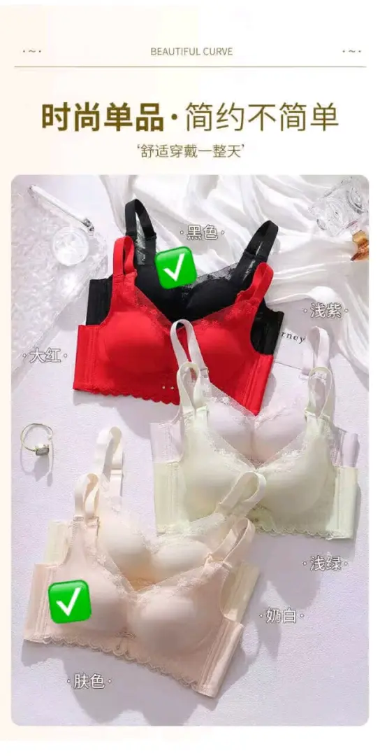 Brazia za Kike (Women's Bras) thumbnail 3