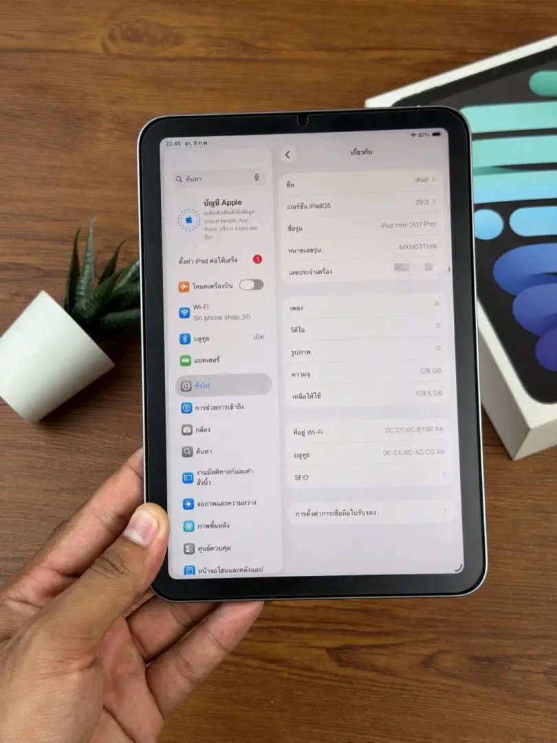 Apple iPad Mini 7 (2025 Model) Available thumbnail 4