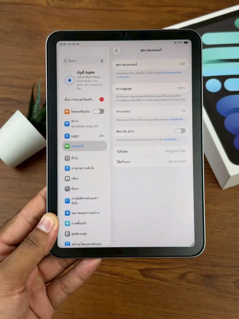 Apple iPad Mini 7 (2025 Model) Available thumbnail 6