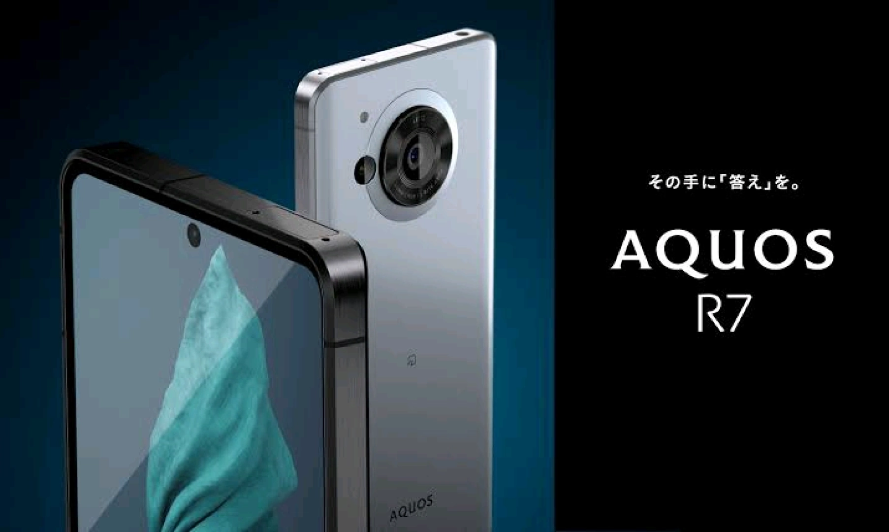Used AQUOS R7 Smartphone 12GB RAM 256GB Storage