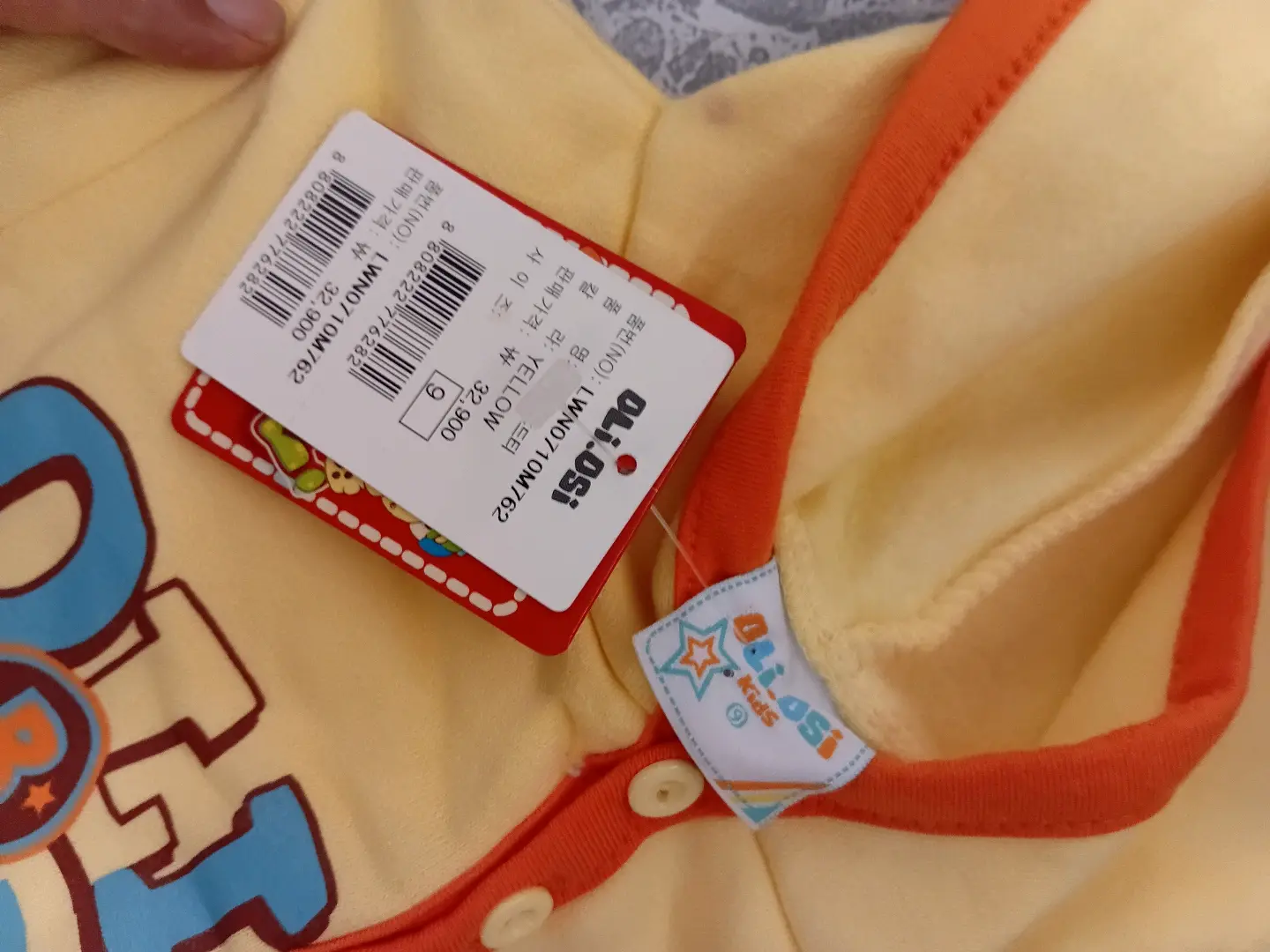 Olli Osi Kids Hoodie thumbnail 2