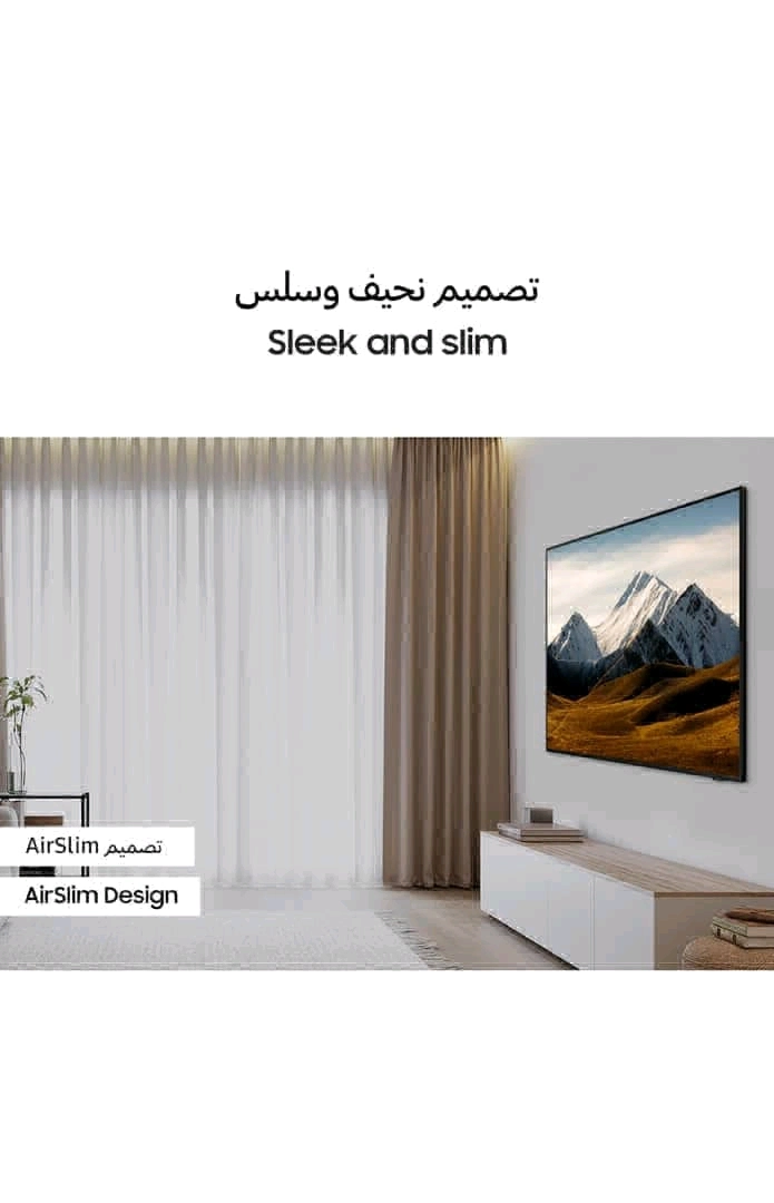 Samsung 65-inch Crystal UHD 4K Smart TV (2024 Model) thumbnail 2