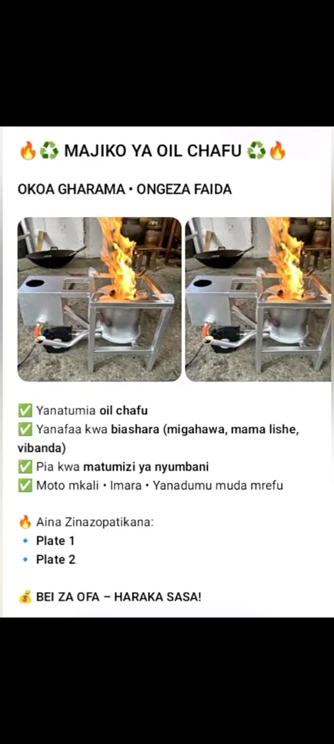 Majiko ya Oil Chafu (Waste Oil Stoves) thumbnail 2